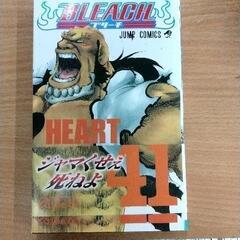 0617-103 漫画　BLEACH