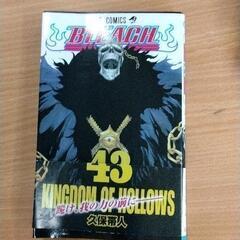 0617-105 漫画　BLEACH