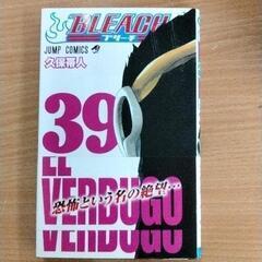 0617-101 漫画　BLEACH