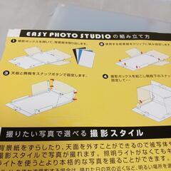 折りたたむと小さくなります!メルカリ出品用撮影に２度使いほぼ未使用品です!Keｎko　ライトいらずでキレイに撮れる、イージー・フォトスタジオ!!の画像