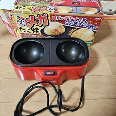 メガたこ焼き機