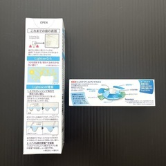 新品 歯磨き粉 ライティー106g&シュミテクト22gの画像
