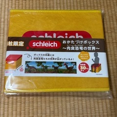 おかたづけボックス　肉食恐竜の世界