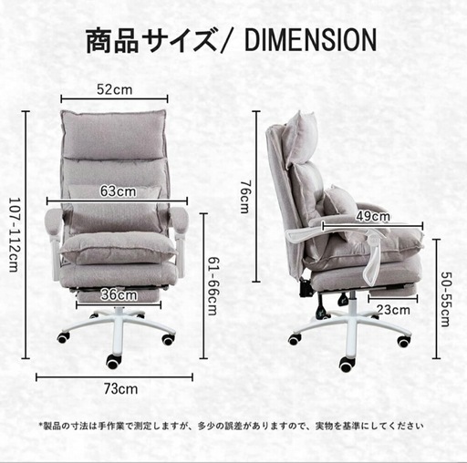 8月末まで！新品未使用✴︎定価18980円✴︎LEOVOL ゲーミングチェア オフィスチェア リクライニング フットレスト