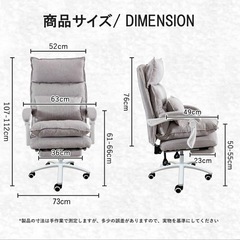 新品未使用✴︎定価18980円✴︎LEOVOL ゲーミングチェア オフィスチェア リクライニング フットレストの画像