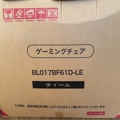 新品未使用✴︎定価18980円✴︎LEOVOL ゲーミングチェア オフィスチェア リクライニング フットレストの画像