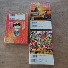 ☆受け渡しが決定しました☆名探偵コナン・特別編集コミック3冊の画像