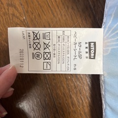 Nクール　ベビーカーシートの画像