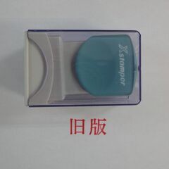 シャチハタ　Xスタンパー 「旧版」　★中古★