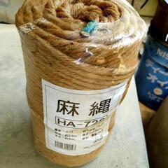麻縄 8mm 2.5kg 未使用品の画像
