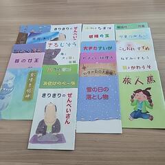 エンピツらんど 絵本 昔話
