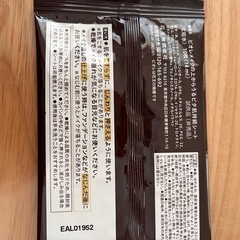 ビオレ　メイク直しシート　うるピタ肌持続シートの画像