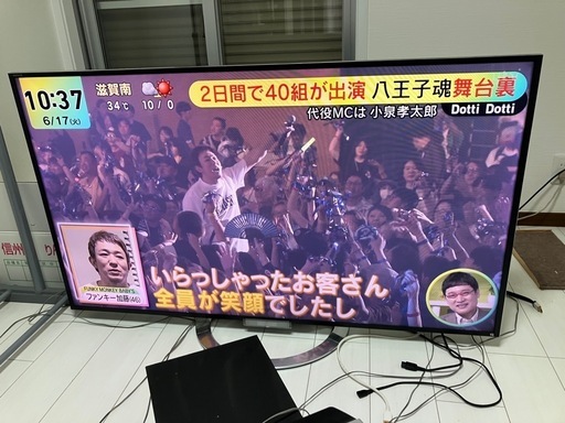 【譲渡者決定済】