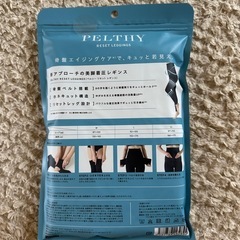 ペルシーの画像