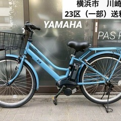 電動自転車 №3472 ヤマハ PAS RIN 26インチ ブルー