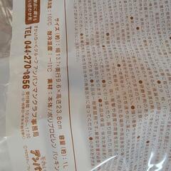 アンパンマンピッチャーの画像