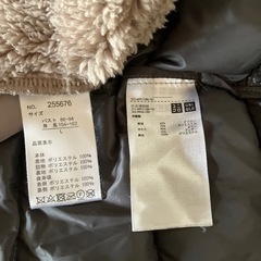 ウルトラライトダウンＬ〜ＸＬの画像