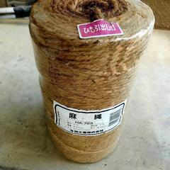 麻縄 4.5mm 2.5kg 未使用品