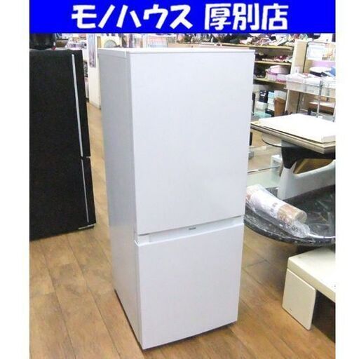 【高年式】ハイアール 2ドア冷蔵庫 JR-NF140M 140L 2022年製 ハイアール 2ドア冷蔵庫 JR-NF140M 140L 2022年製 ハイアール冷蔵庫