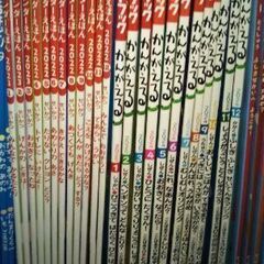 幼児　絵本　月間本など　まとめて約80冊の画像
