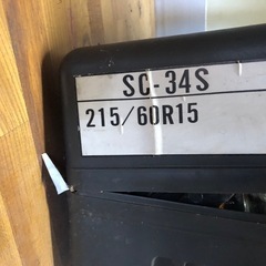 サイルチェーン2種の画像