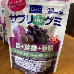サプリでグミの画像