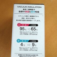 新品 ワンタッチボトル ON-50K ブラック 保温・保冷 ステンレス製 携帯用まほうびん 水筒 札幌市 清田区 平岡の画像