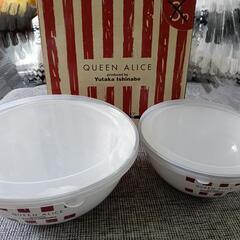 ボウル2個