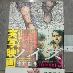 0617-045 本