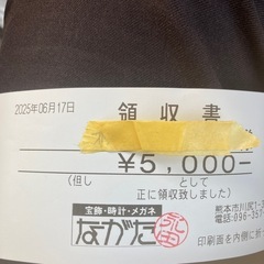 更にオーバーホール済み❗️フルカスタム仕上げ済み❣️コルム CORUM  バブル ナイトフライヤー 世界99本限定 ダイヤベゼルみたいな 自動巻き メンズ美品の画像