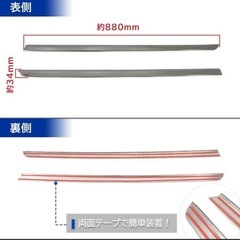 ハイエースドアモールカバーの画像