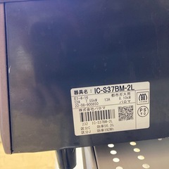 パロマ　ガスコンロ 都市ガス　　の画像