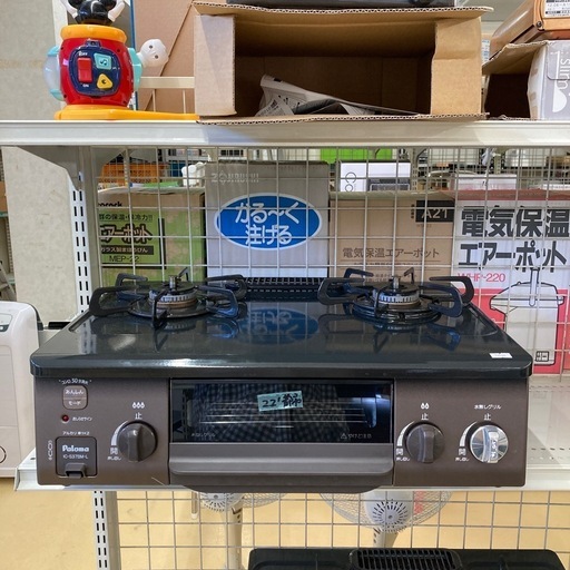 パロマ　ガスコンロ 都市ガス