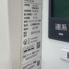 ２０２１年製  急募 太陽光ソーラーパネル セット 代理出品 の画像