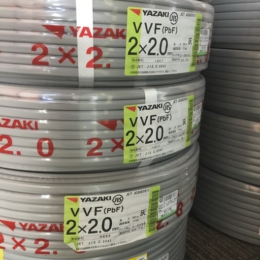 【店頭引取限定】【未使用品】VVFケーブル 2×2.0mm 13,750円(税込)