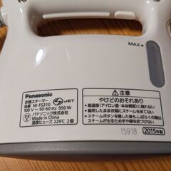 衣類スチーマー アイロン Panasonic NI-FS31 1200円の画像