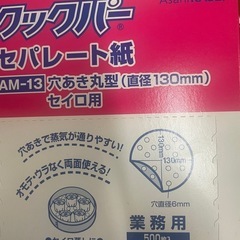 使用期間1年】量り売り什器 8Lグラビティビン 重力式ディスペンサー
