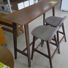 ID:20113963　カウンターテーブルセット　ニトリ