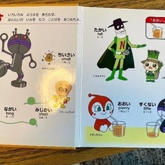 アンパンマンはじめてのことばえほんの画像