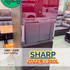 💫人気商品!! 早い者勝ち‼︎💫大阪送料無料★3か月保障付き★冷...