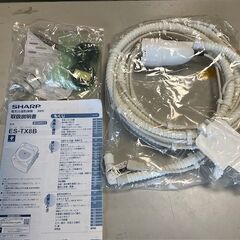 【RKGSE-328】特価！シャープ/SHARP/8kg縦型洗濯乾燥機/ES-TX8B-N/中古品/2018年製/当社より近隣地域無料配達の画像