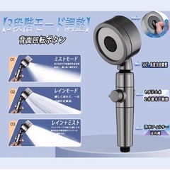 シャワーヘッド マイクロナノバブル 節水 日本品質 塩素除去 シ...
