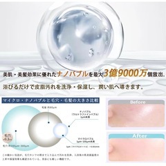 新品未使用　値下げしました！　シャワーヘッド マイクロナノバブル 節水 日本品質 塩素除去 シャワー 3段階モードの画像