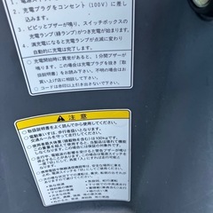 スズキセニアカー充電は90%充電します終了しました。
の画像