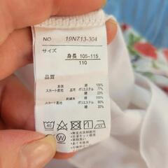 子供服サイズ110の画像