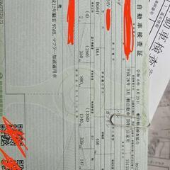 マツダ SCRUM車検付きの画像