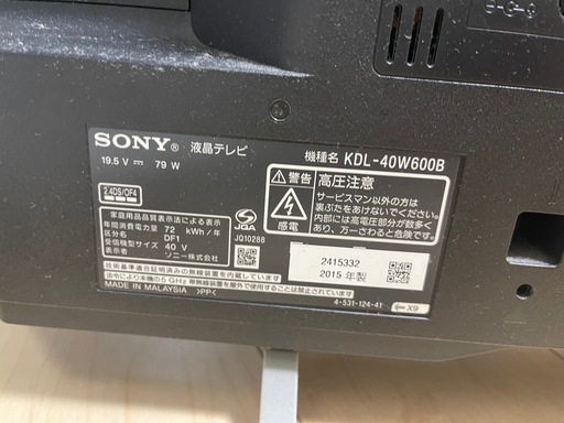 SONY®液晶テレビ40インチ