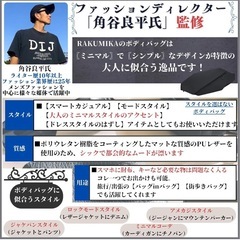 【新品】ショルダーバッグ ボディバッグ ウエストポーチ 小さめ マットな質感 ブラックの画像