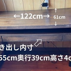 輸入家具　机　ブラウン　椅子無し