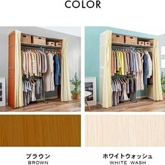 木製伸縮式クローゼットハンガーの画像